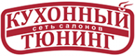 Логотип компании Кухонный тюнинг