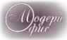 Логотип компании Модерн-Офис