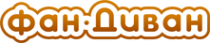 Логотип компании Фан-Диван