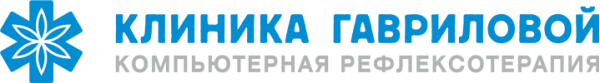 Логотип компании Клиника компьютерной рефлексотерапии Гавриловой