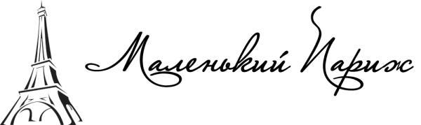 Логотип компании Маленький Париж