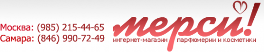 Логотип компании Мерси