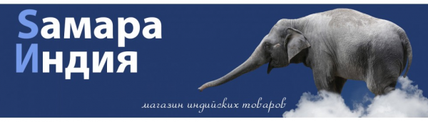 Логотип компании Самара Индия