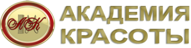 Логотип компании АКАДЕМИЯ КРАСОТЫ