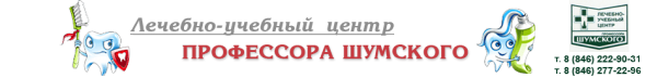 Логотип компании Лечебно-учебный центр профессора Шумского