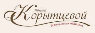 Логотип компании Клиника Корытцевой