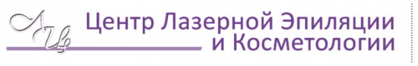 Логотип компании Центр Лазерной Эпиляции и Косметологии