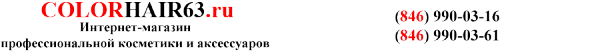 Логотип компании INOAR