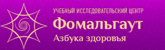 Логотип компании Фомальгаут