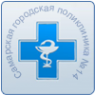 Логотип компании Поликлиника №14