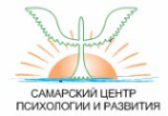 Логотип компании Самарский центр психологии и развития