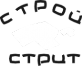 Логотип компании СтройСтрит