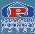 Логотип компании Самарский резервуарный завод