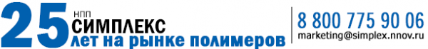 Логотип компании Симплекс