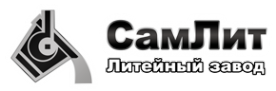 Логотип компании СамЛит