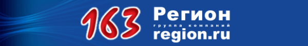 Логотип компании 163 Регион