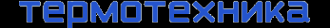 Логотип компании Термотехника