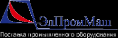 Логотип компании ЭлПромМаш