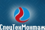 Логотип компании СПецтехМонтаж