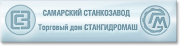 Логотип компании Стангидромаш