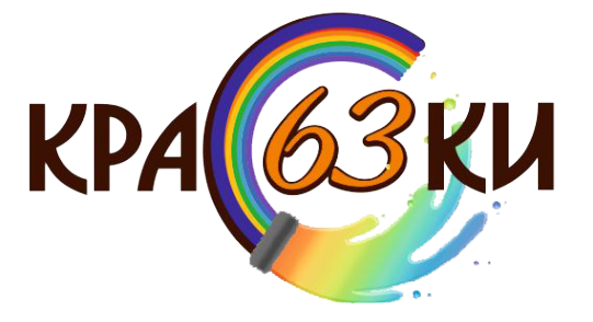 Логотип компании КРАСКИ63