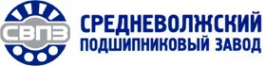 Логотип компании Средневолжский подшипниковый завод