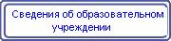 Логотип компании Самарская академия государственного и муниципального управления