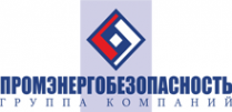 Логотип компании Промэнергобезопасность