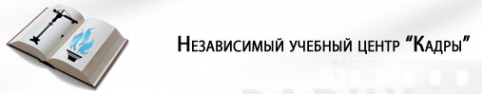 Логотип компании Кадры