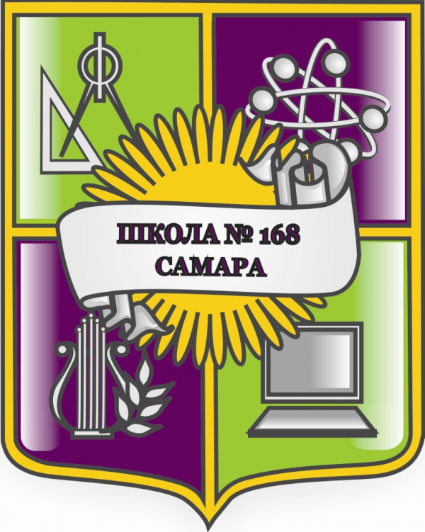 Логотип компании Средняя общеобразовательная школа №168