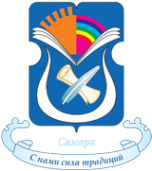 Логотип компании Средняя общеобразовательная школа №15 им. Н.А. Хардиной