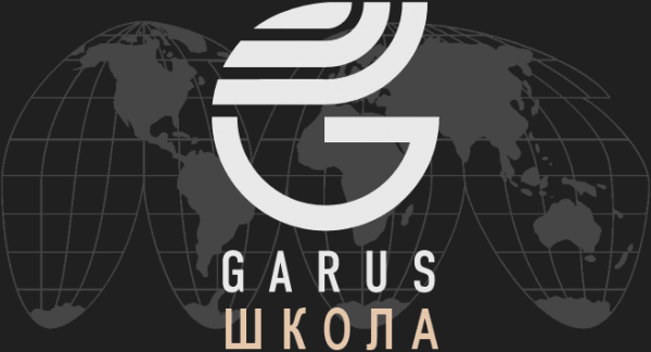 Логотип компании Гарус