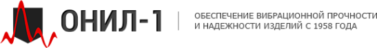 Логотип компании ОНИЛ-1