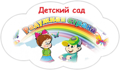 Логотип компании Радужная страна
