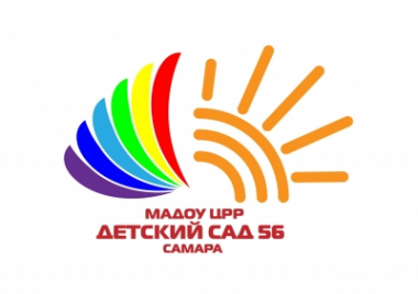 Логотип компании Детский сад №56