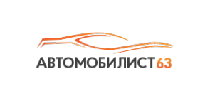 Логотип компании Автомобилист 63