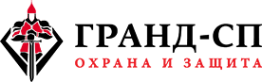 Логотип компании Гранд-СП