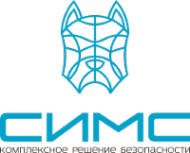 Логотип компании СИМС