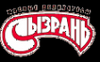 Логотип компании Сызранский мясокомбинат