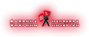 Логотип компании Фабрика Качества