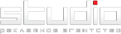 Логотип компании Студия
