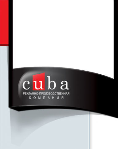 Логотип компании Cuba