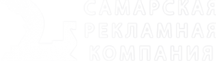 Логотип компании Самарская рекламная компания
