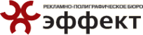 Логотип компании Эффект