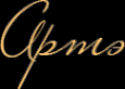 Логотип компании Артэ
