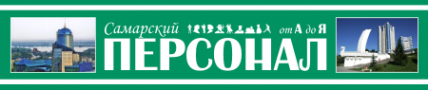 Логотип компании Самарский персонал от А до Я