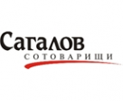 Логотип компании Каталоги Сагалова. Все о строительстве и дизайне