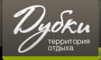 Логотип компании Дубки