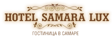 Логотип компании Hotel Samara Lux