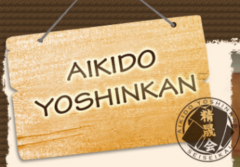 Логотип компании Айкидо Ёшинкан